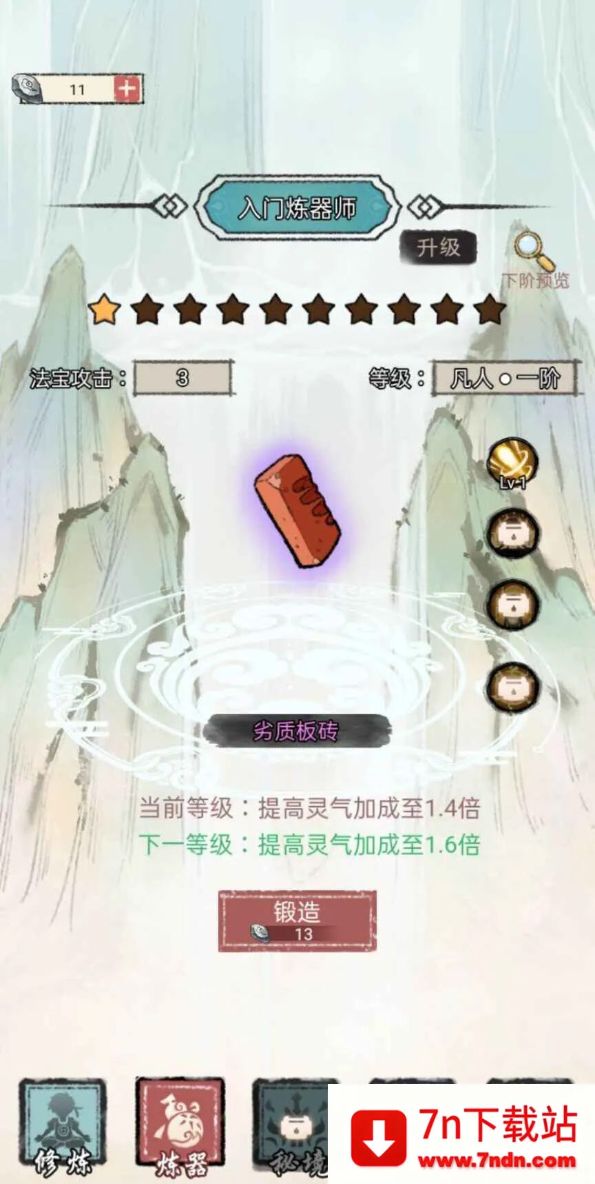 ���Ƕ�����������Ϸv1.0 ��Ѱ��ͼ