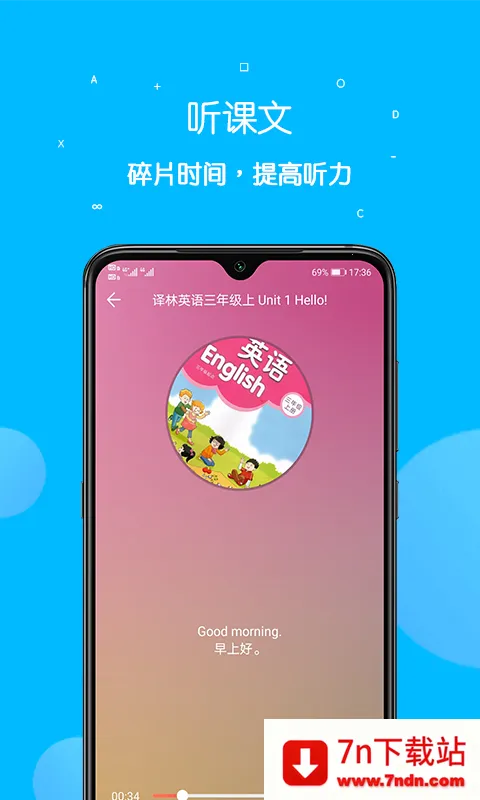 �α����ͨv5.2.9 �ֻ����ͼ