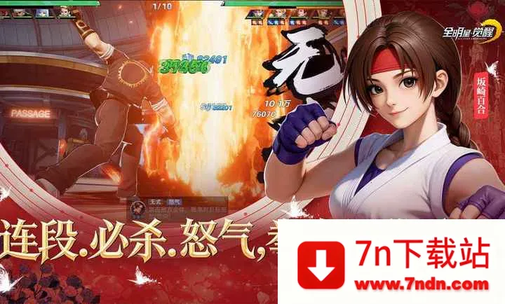 ȫ���Ǿ���-�����ѡ2026���ذ�װv1.0.0.1 ��׿���ͼ