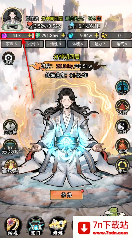 �ҵ����������ƽ������˼