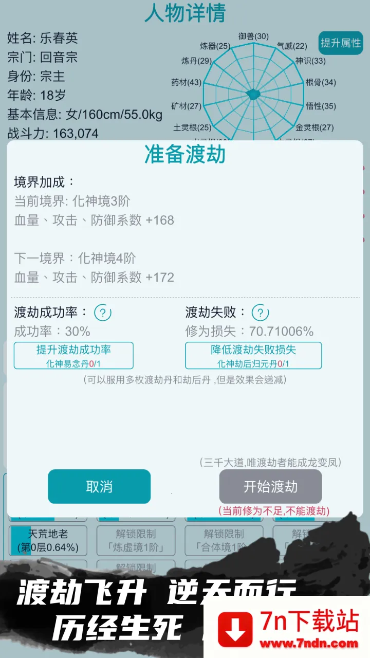 �ҵ����������ƽ������˼v3.7 ��׿���ͼ