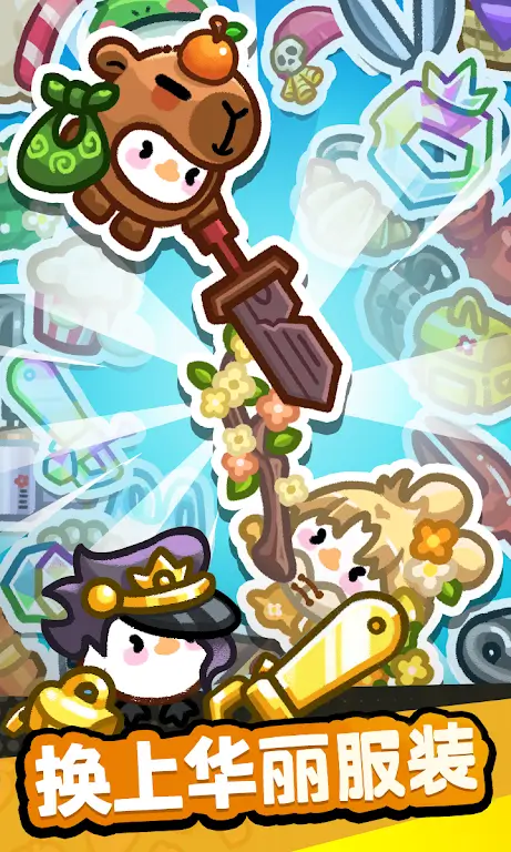 ˮ����̣������̵�2026�ٷ�����v1.0.12 ��׿���ͼ