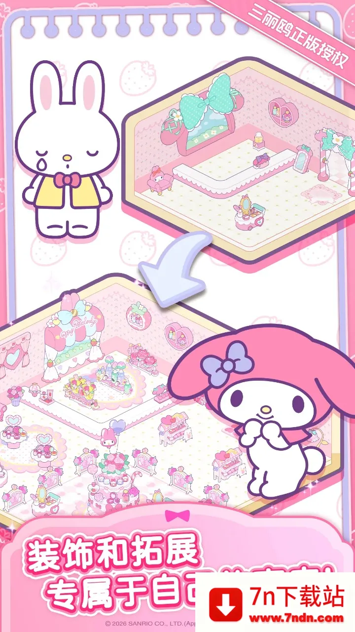 Hello Kitty My Dream Storev1.0.0 �ֻ����ͼ