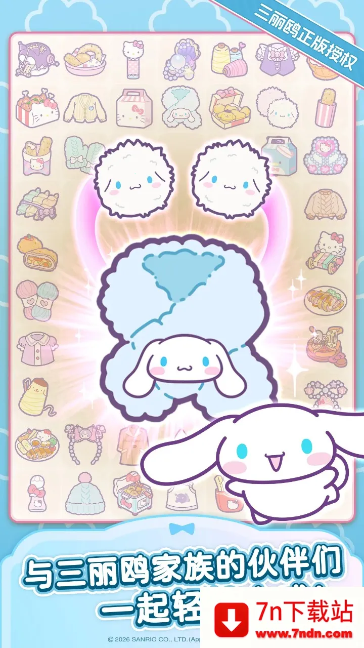 Hello Kitty My Dream Storev1.0.0 �ֻ����ͼ