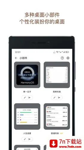 Remember Day2026�ٷ����°汾v0.16.4 �ٷ������ͼ