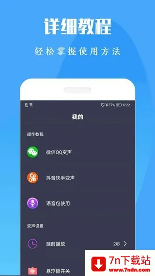 רҵ��������׿���ֻ���v120200730 �ֻ����ͼ