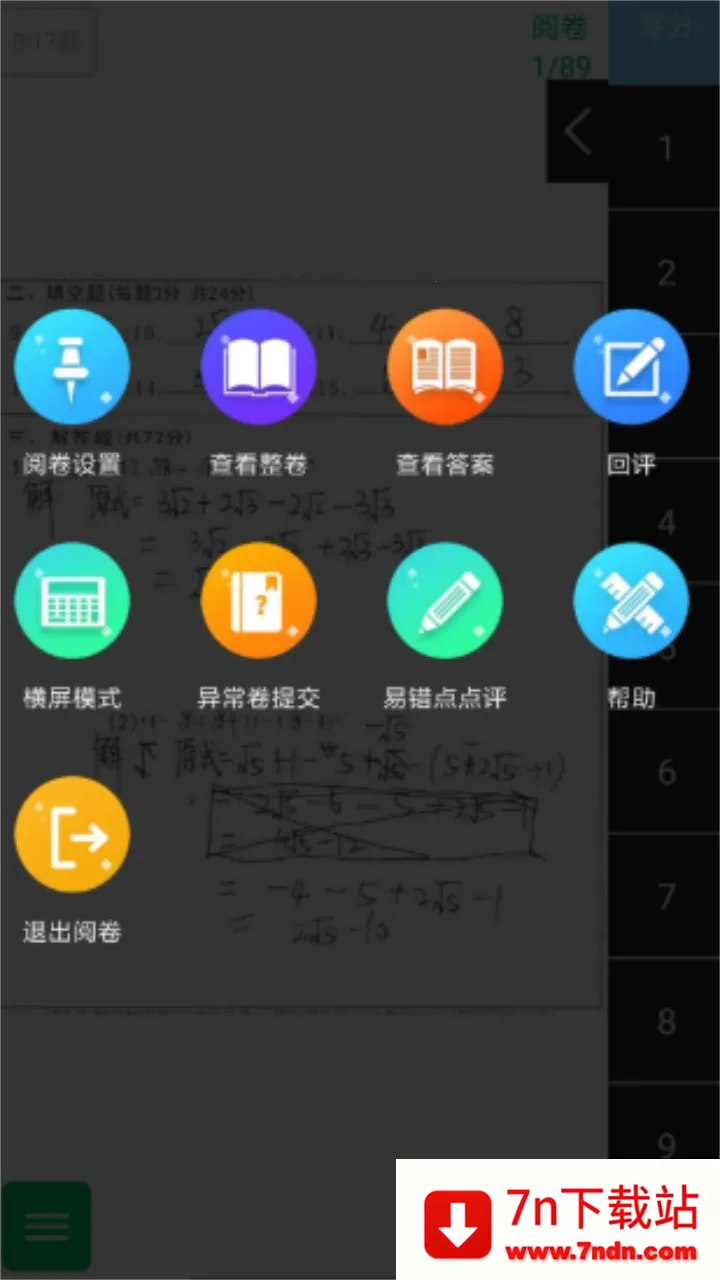 �þ�ͨv2.7.0 ��Ѱ��ͼ