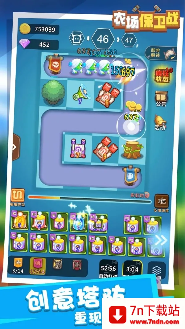 ũ������ս2026���°汾v1.0.0 ��׿���ͼ