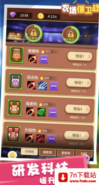 ũ������ս2026���°汾