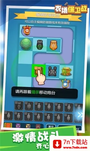 ũ������ս2026���°汾