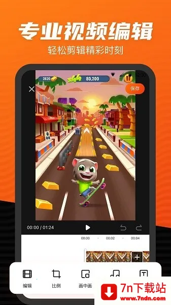 ¼����ʦv3.6.8.6 �ֻ����ͼ