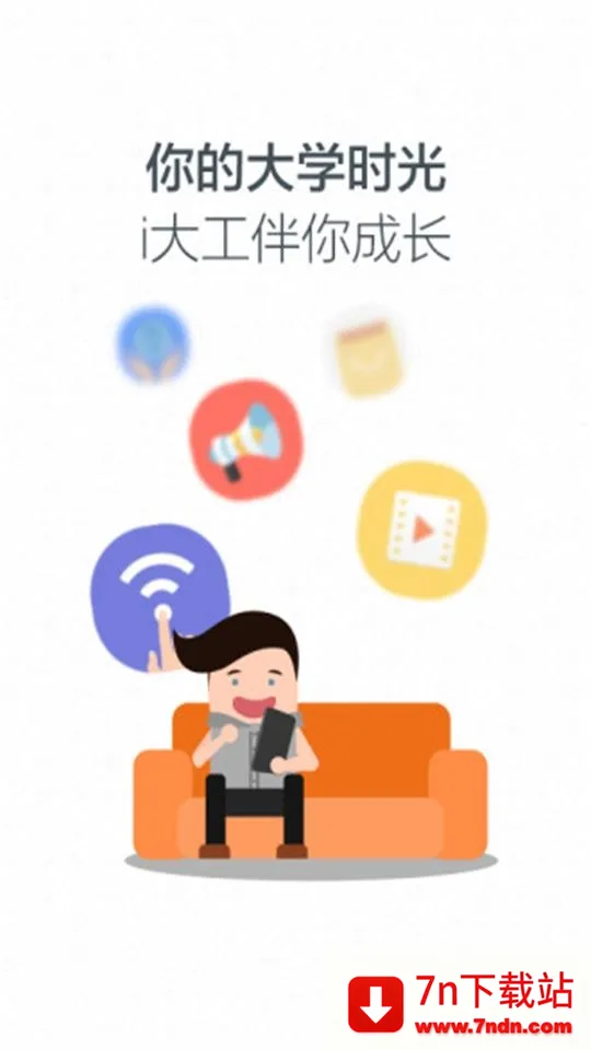 i��v3.3.12.75026 ��׿���ͼ