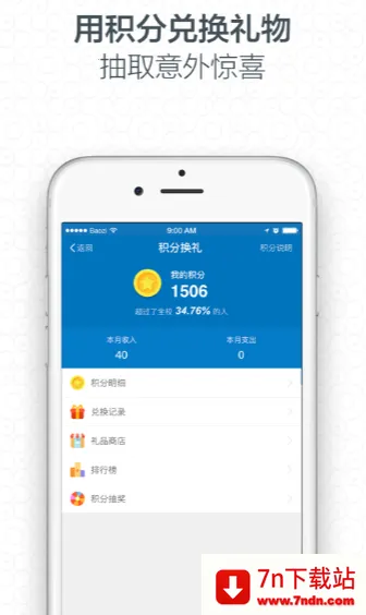 i��v3.3.12.75026 ��׿���ͼ