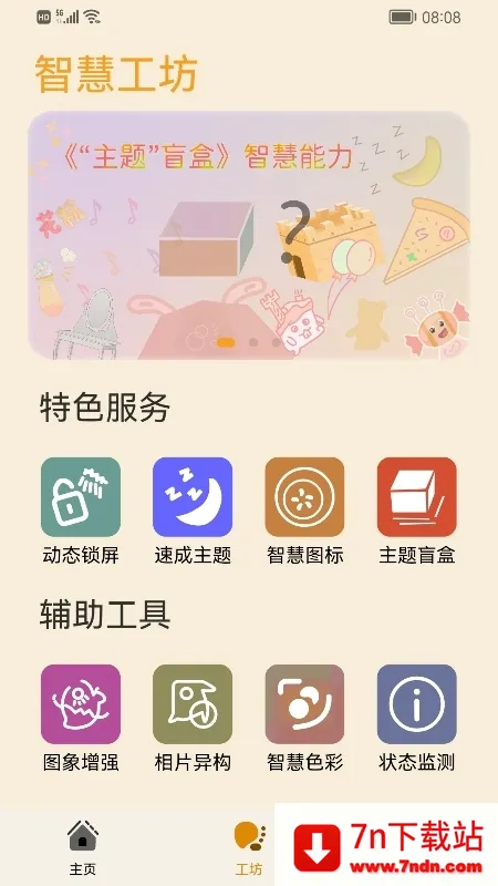 ����Э����APP����