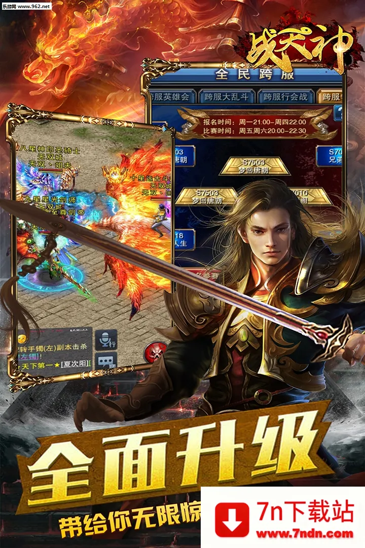 ս����2026�ٷ�����v1.0 ��Ѱ��ͼ