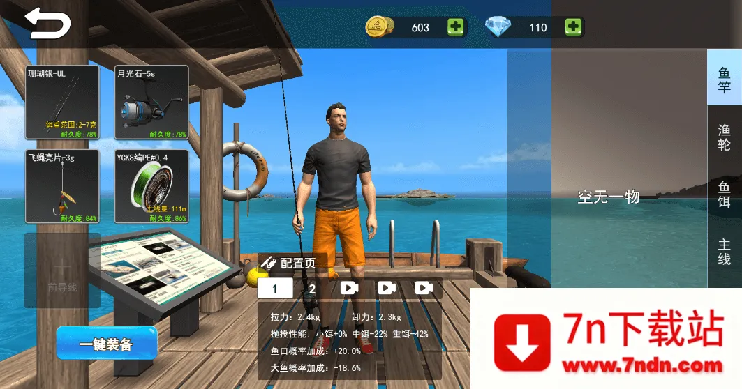 �����ʦ�ְ�׿���ֻ���v6.3.0.23805 �ٷ������ͼ