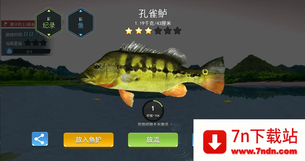 �����ʦ�ְ�׿���ֻ���v6.3.0.23805 �ٷ������ͼ