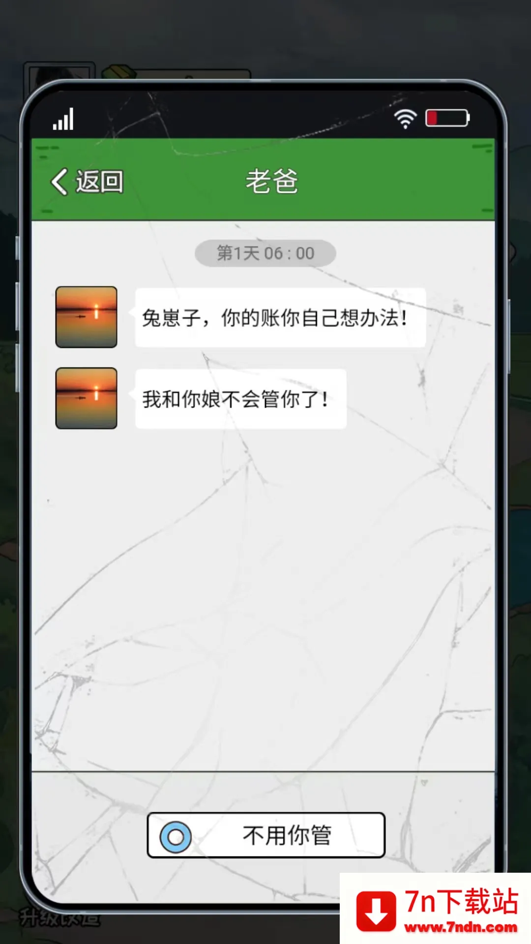 �Ƿ��Ĵ����MOD�˵�