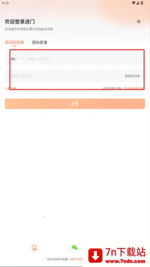 ���Ųƾ������ֻ���