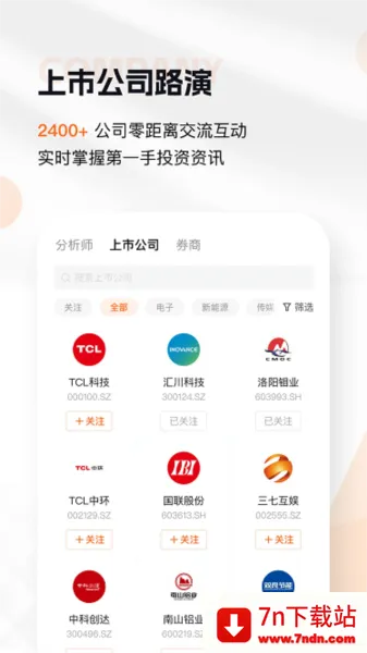 ���Ųƾ������ֻ���