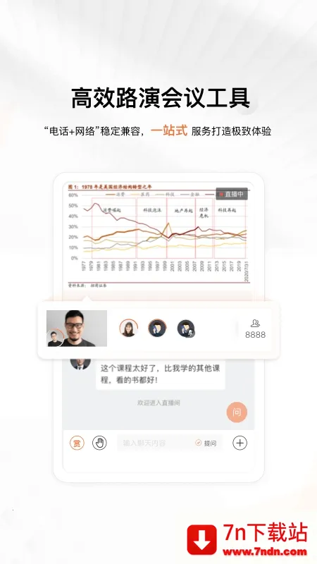 ���Ųƾ������ֻ���v5.1.0200 ��׿���ͼ