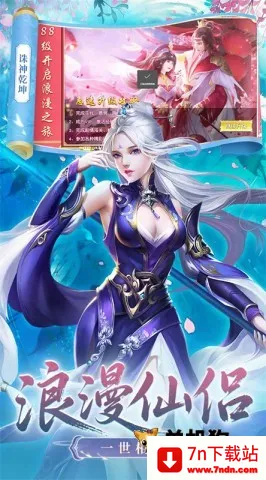 ����Ǭ�������ֻ���v1.0.0 ��׿���ͼ