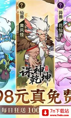 ����Ǭ�������ֻ���v1.0.0 ��׿���ͼ