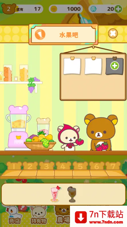 ����С��ũ��v6.7.0 ��Ѱ��ͼ