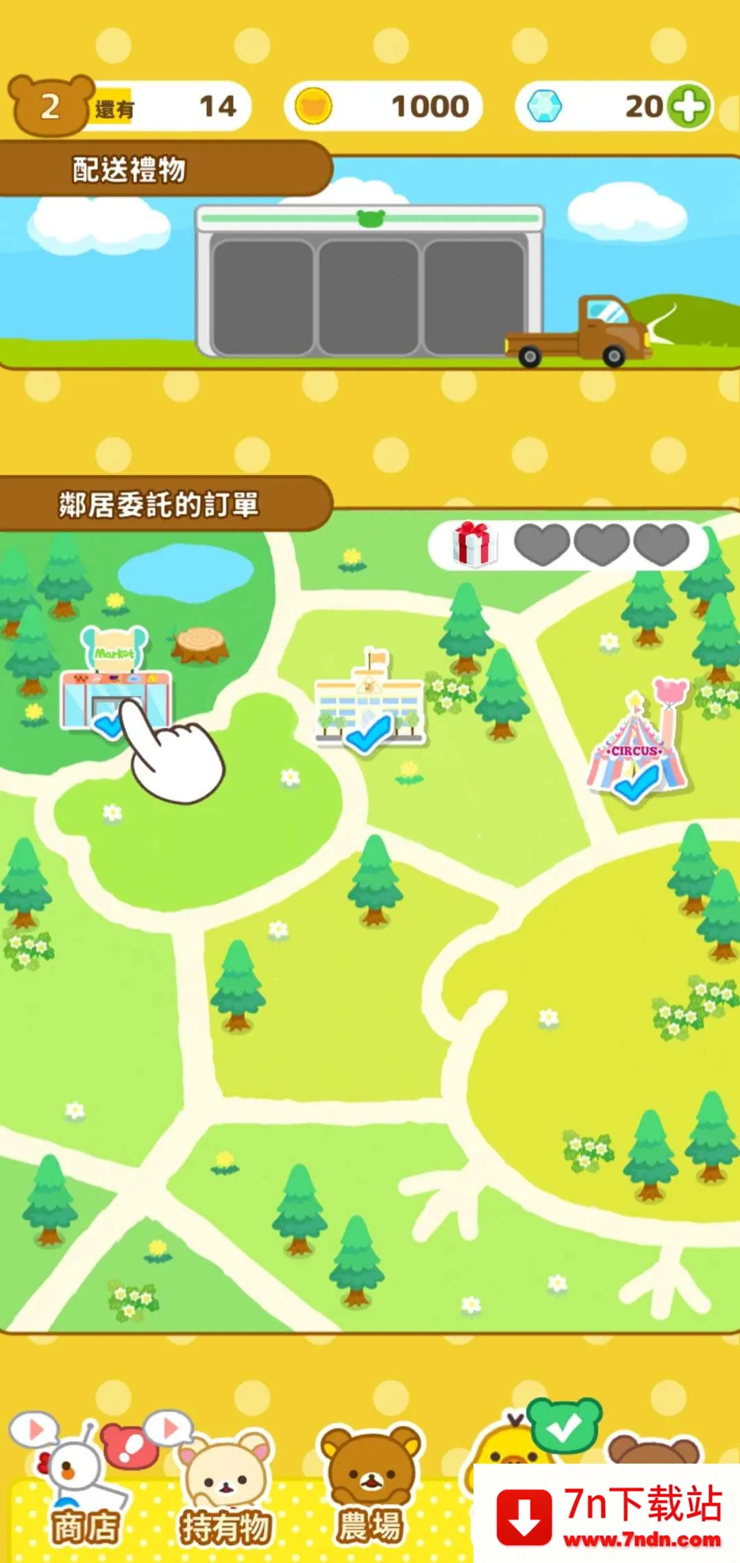 ����С��ũ��v6.7.0 ��Ѱ��ͼ