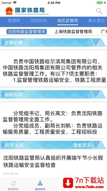 ������·���������v8.2.2 ��Ѱ��ͼ