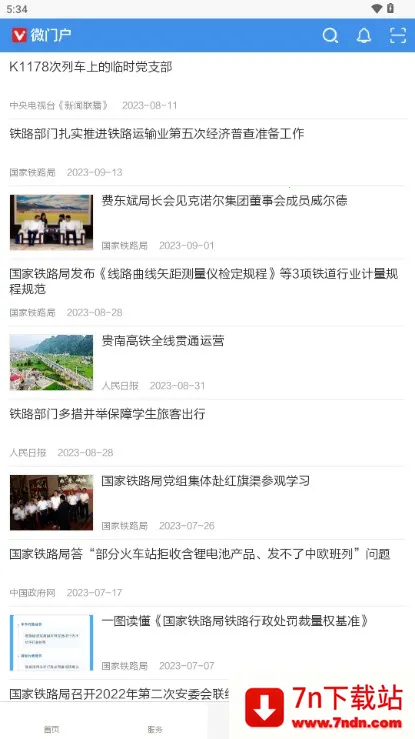 ������·���������