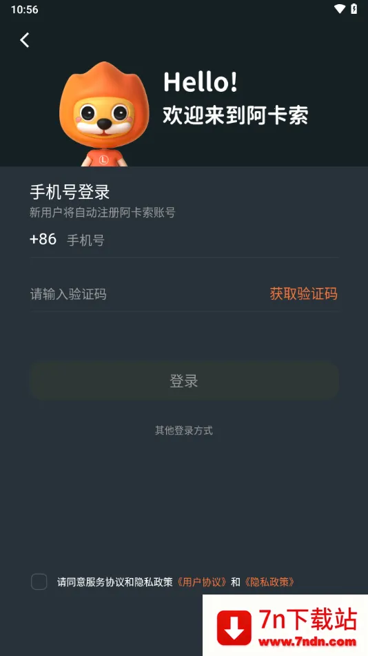 Acadsoc�����ֻ���v3.6.0 ��Ѱ��ͼ