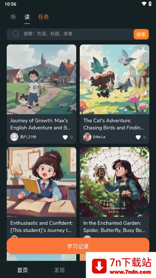 Acadsoc�����ֻ���v3.6.0 ��Ѱ��ͼ