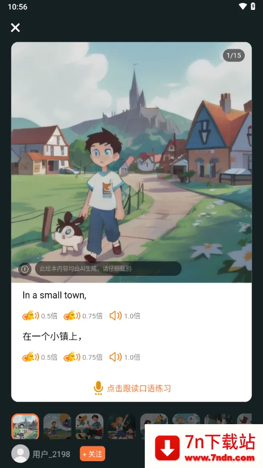 Acadsoc�����ֻ���v3.6.0 ��Ѱ��ͼ