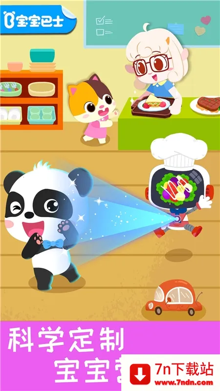 ����Ӫ��������׿���ֻ���v9.89.99.00 ��׿���ͼ