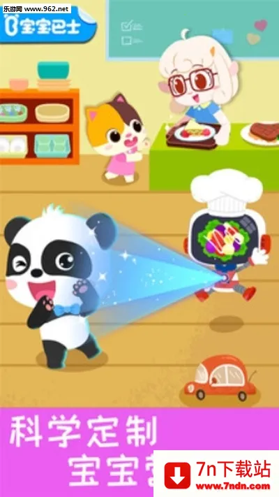 ����Ӫ��������׿���ֻ���v9.89.99.00 ��׿���ͼ