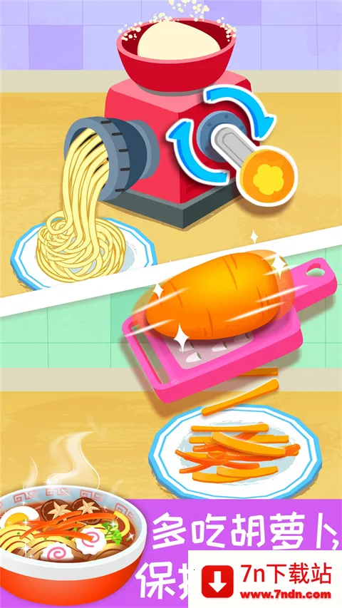 ����Ӫ��������׿���ֻ���v9.89.99.00 ��׿���ͼ