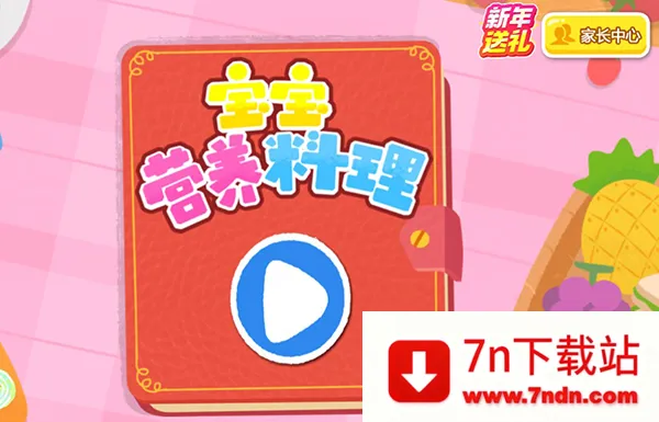 ����Ӫ��������׿���ֻ���