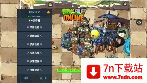 ֲ���ս��ʬ��ʼ����2026���°汾