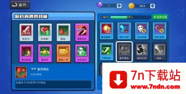 Archero2026���ذ�װ