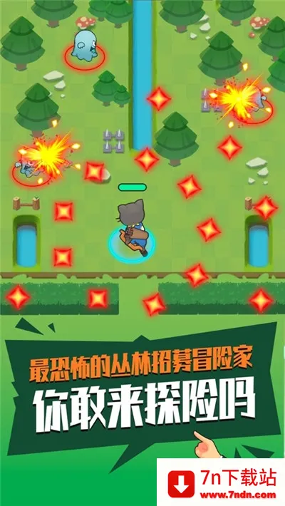 Archero2026���ذ�װv6.14.1 ��Ѱ��ͼ