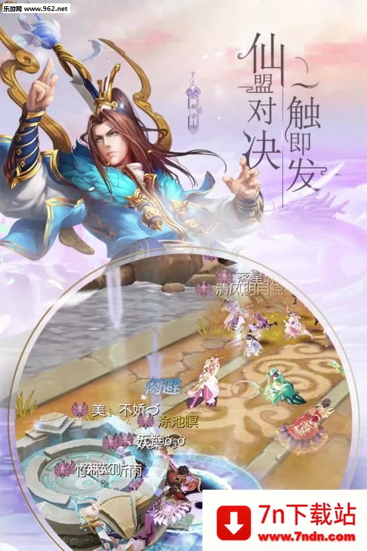 ��֮����v1.368 �ٷ������ͼ