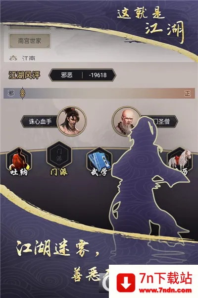 ����ǽ���v13.5.2 �ֻ����ͼ