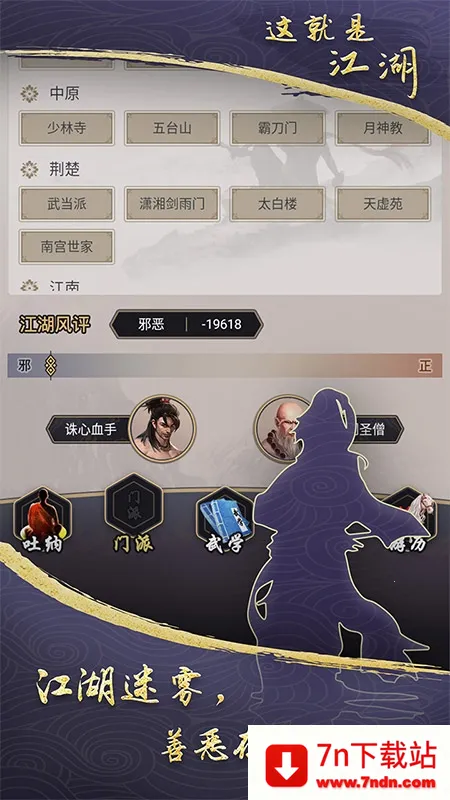 ����ǽ���v13.5.2 �ֻ����ͼ