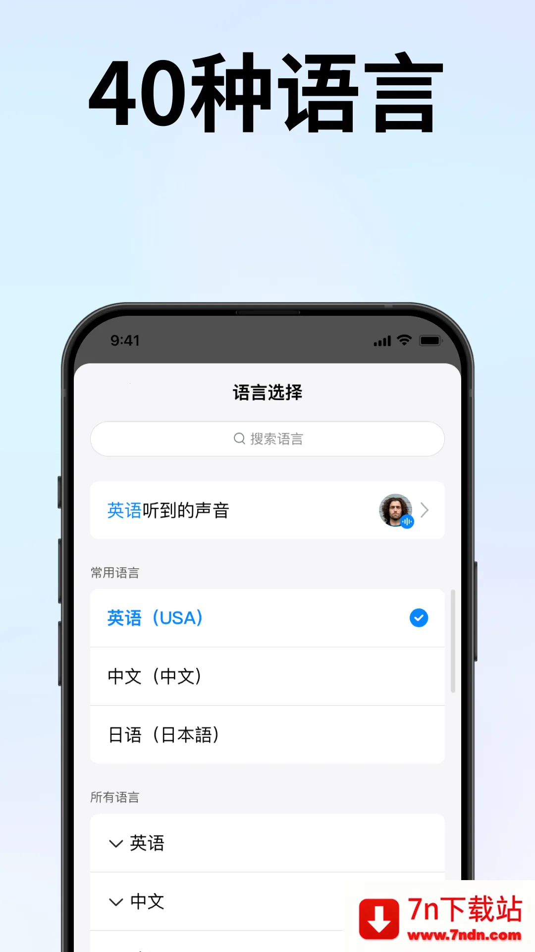 ʱ�պ���׿���ֻ���v3.4.6 �ֻ����ͼ