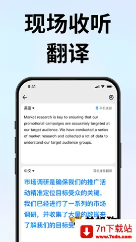 ʱ�պ���׿���ֻ���v3.4.6 �ֻ����ͼ