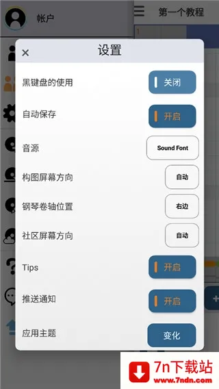 ��������2026���°汾v9.2.0 ��׿���ͼ