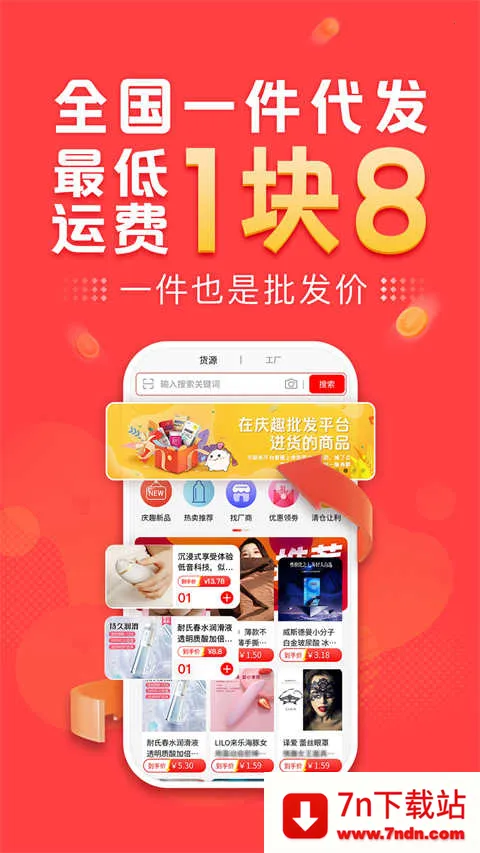 Ȥ����v2.9.5 �ٷ������ͼ