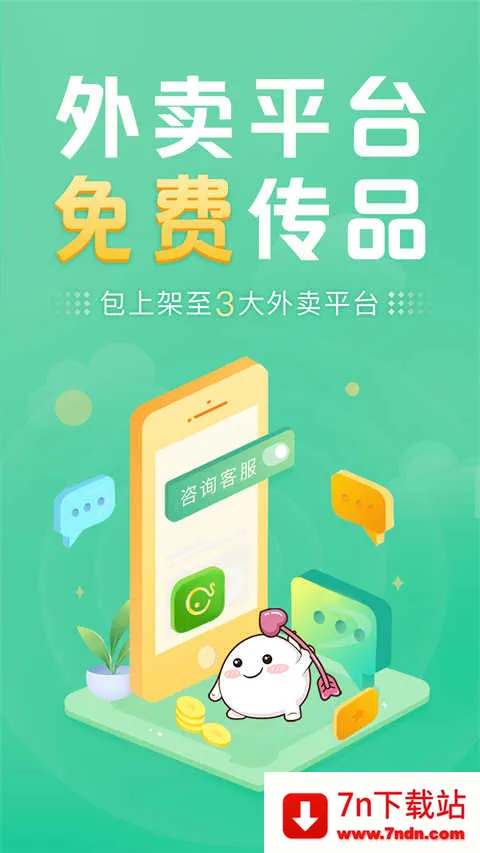 Ȥ����v2.9.5 �ٷ������ͼ