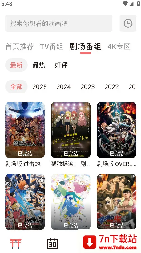 ��Ԫ�Ƕ����������v4.1.3-g8c967de ��׿���ͼ